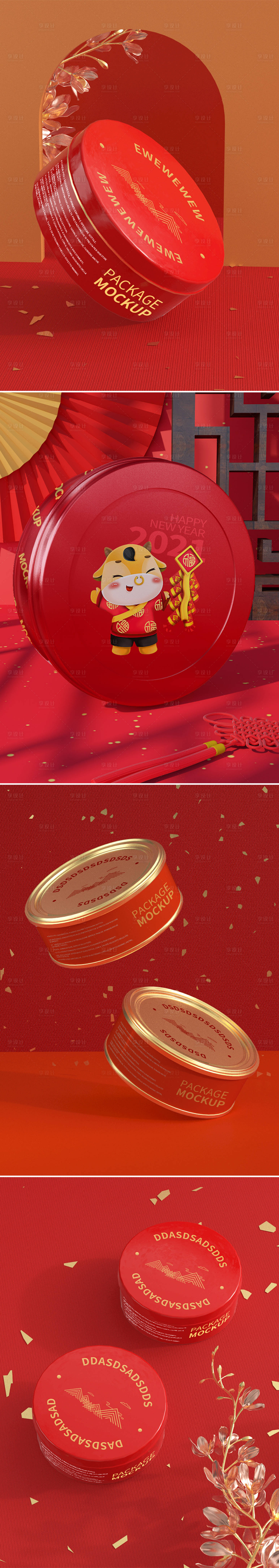 源文件下載【享設(shè)計(jì)】搜索編號(hào)：96130010628763460【高端品牌VI文創(chuàng)樣機(jī)】