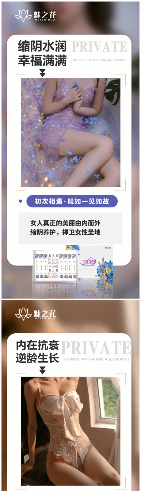 源文件下載【享設(shè)計(jì)】搜索編號(hào)：68050010378993357【私密海報(bào)】