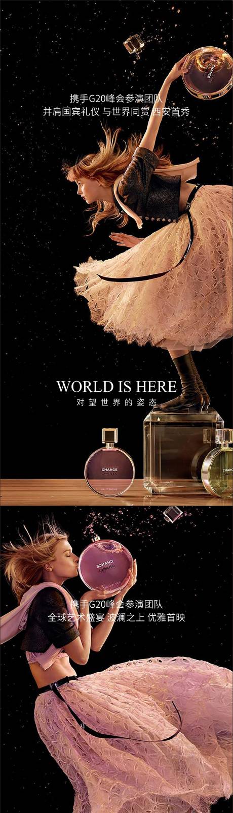 源文件下载【芭蕾舞系列海报】编号：87530010675378390