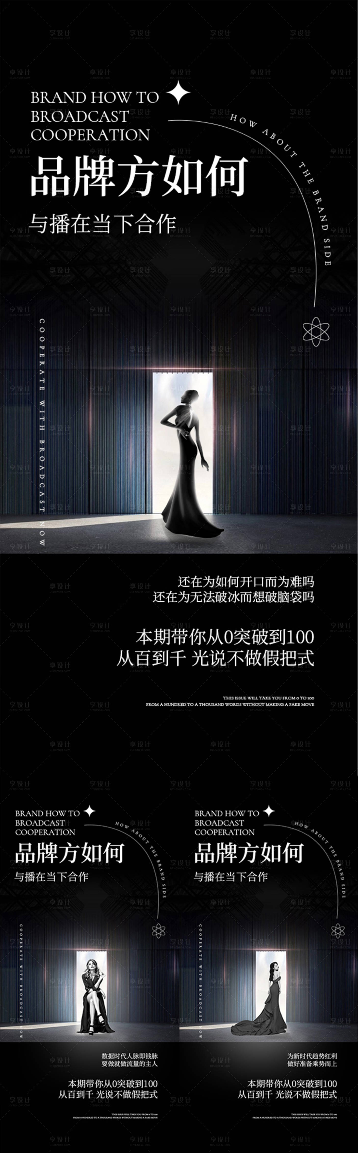 源文件下載【享設(shè)計】搜索編號：90230010730625429【招商醫(yī)美海報】