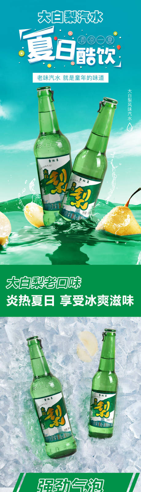 源文件下載【享設計】搜索編號：76590010644309275【汽水詳情】