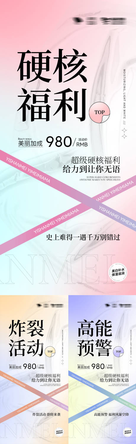 源文件下载【招商海报】编号：15470010487376523