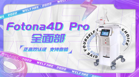 源文件下载【电商酸性banner】编号：20220604235131352