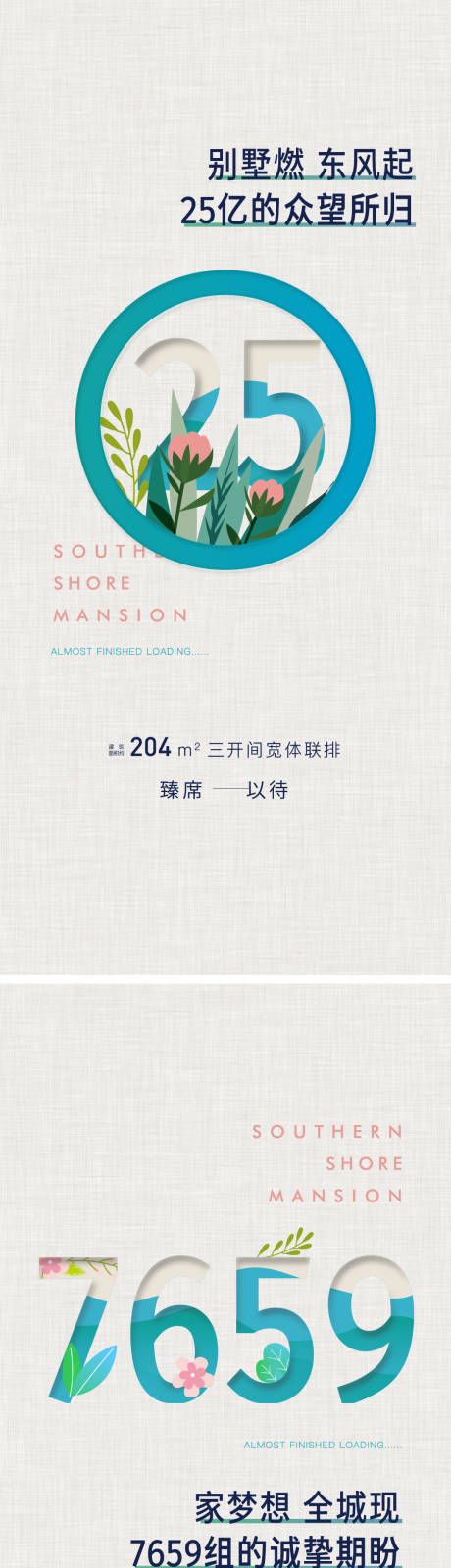 源文件下载【价值点系列海报】编号：20010010413754415