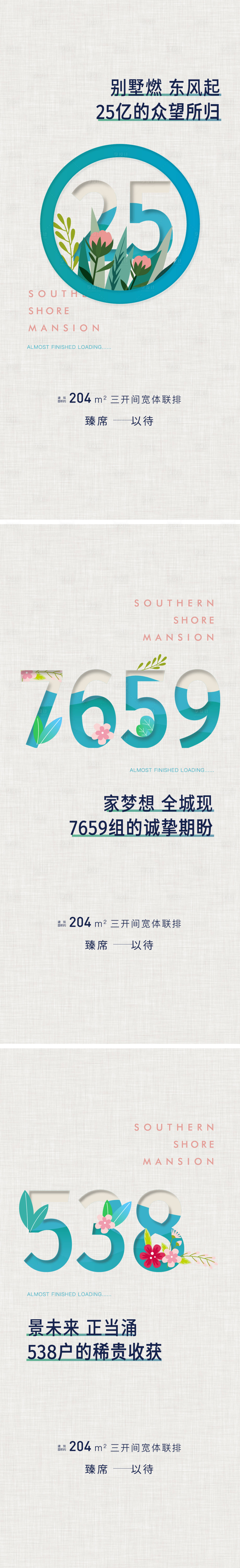 源文件下载【价值点系列海报】编号：20010010413754415
