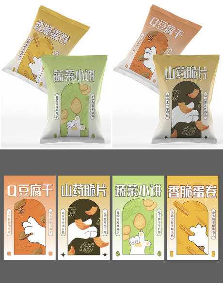 源文件下载【零食包装袋设计】编号：98600010685064862