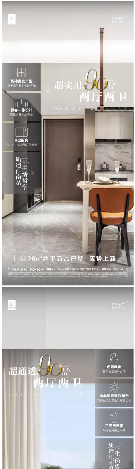 源文件下載【戶型價值系列】編號：80740010593904119