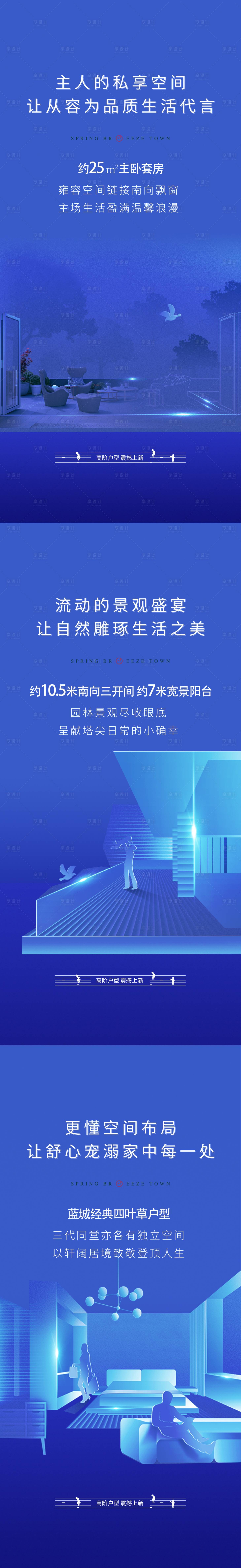 源文件下載【享設計】搜索編號：99490010441433678【園林系列高】