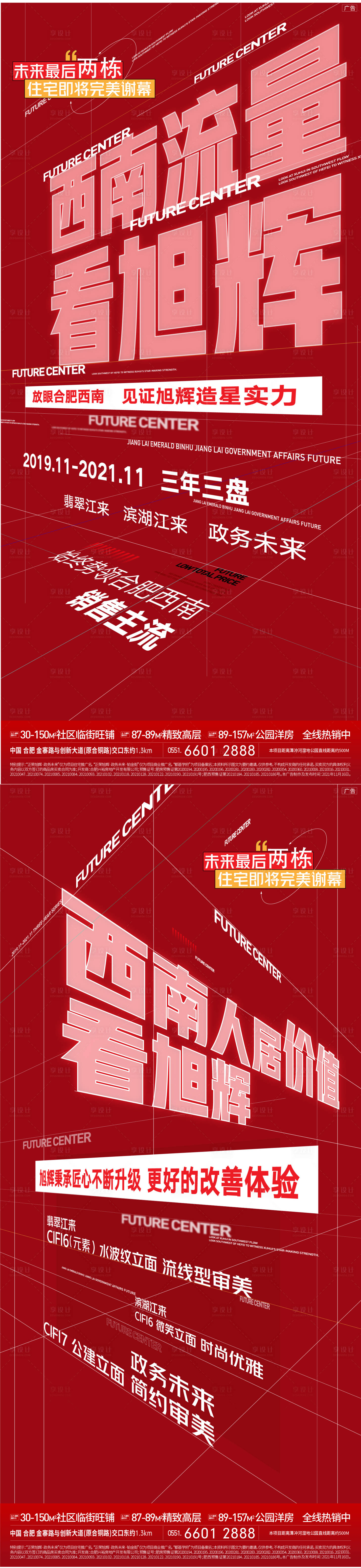 源文件下载【品牌】编号：48450010710776294