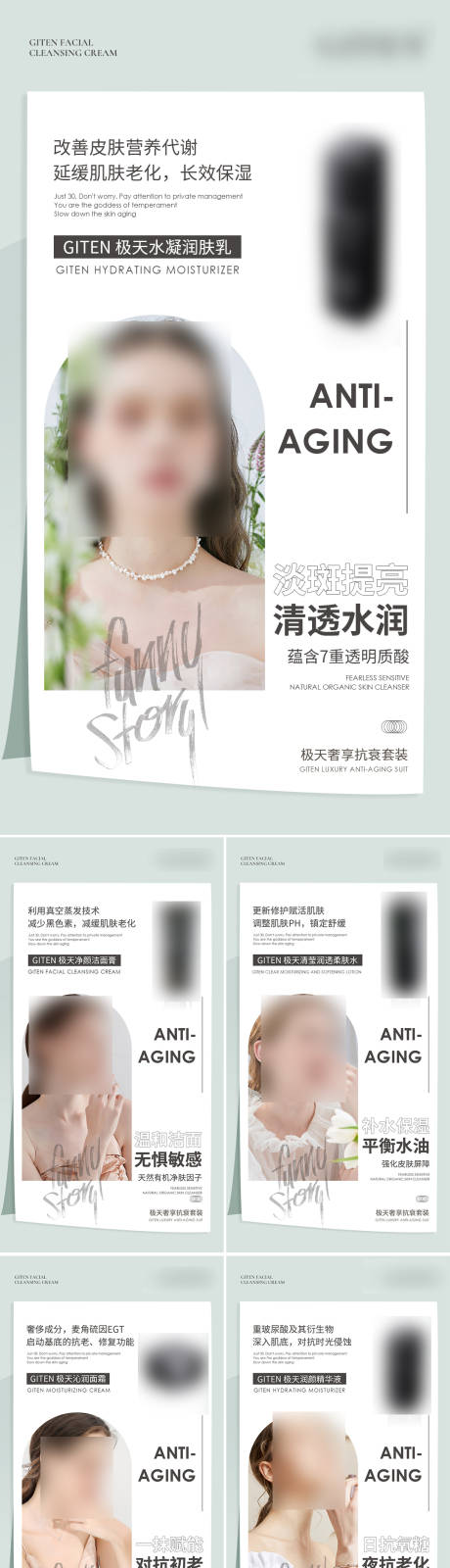 源文件下载【享设计】搜索编号：87090010458347881【微商海报】