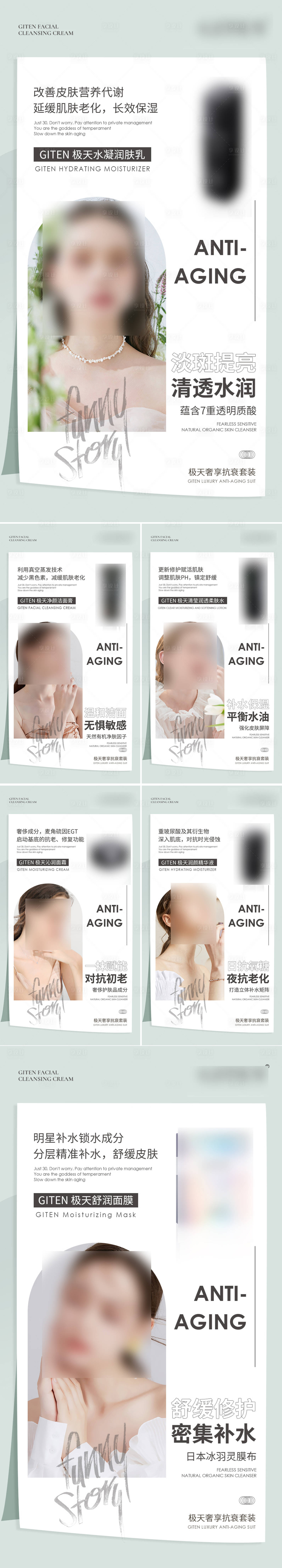 源文件下载【享设计】搜索编号：87090010458347881【微商海报】