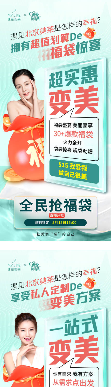 源文件下载【产品海报朋友圈（组图）】编号：20220513144134863