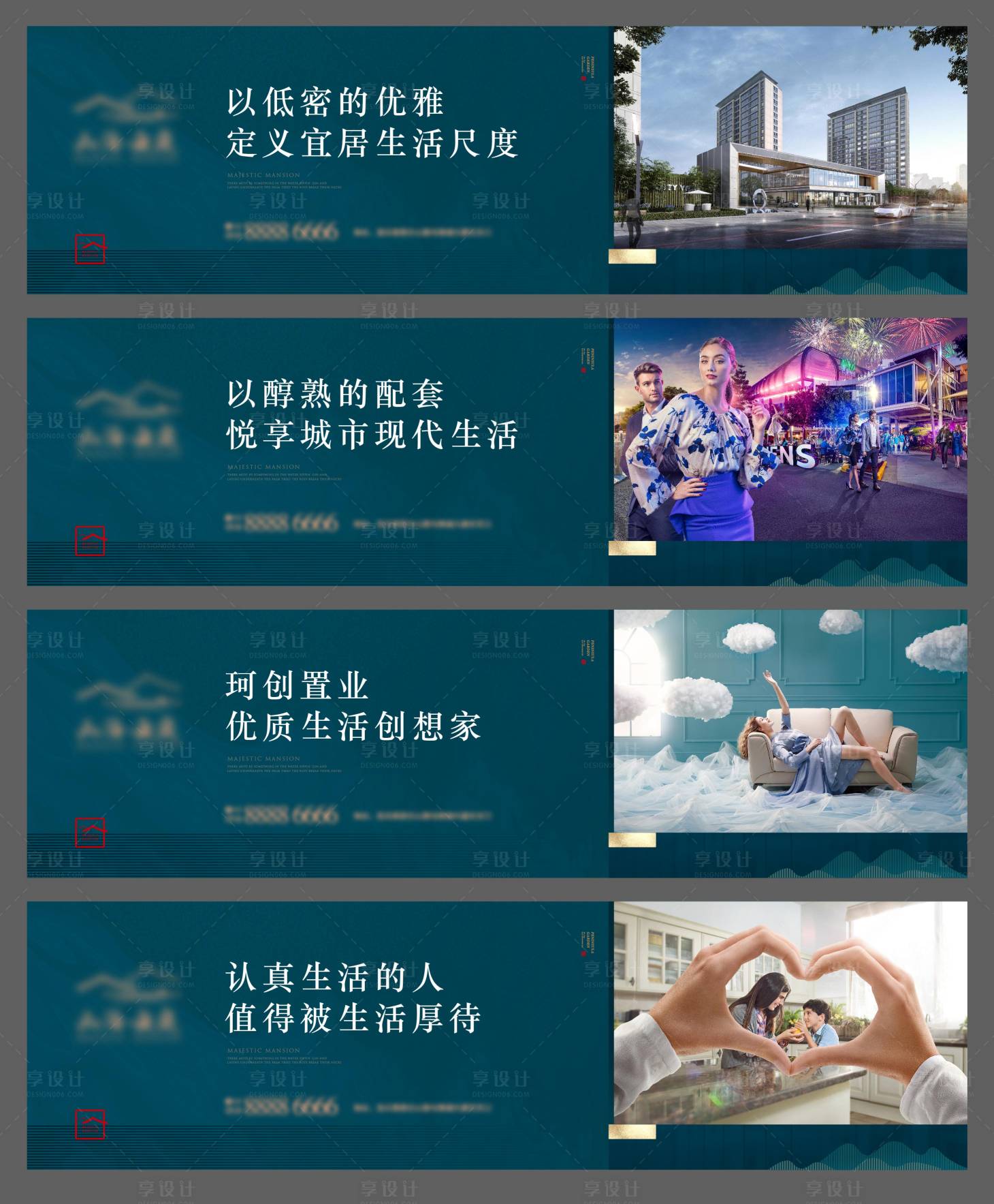 源文件下载【享设计】搜索编号：67310010378816699【地产户外围挡】