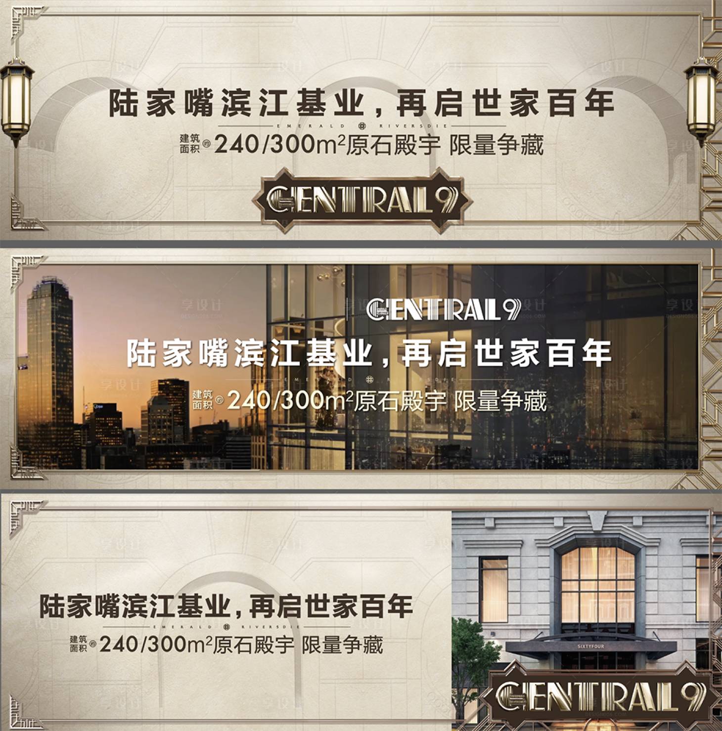 源文件下载【享设计】搜索编号：59510010788569235【海报】