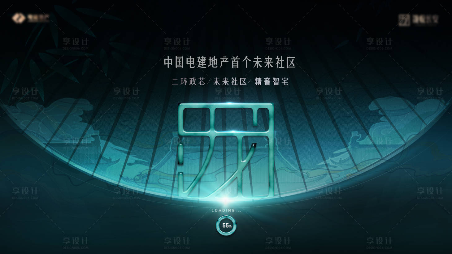 源文件下載【享設計】搜索編號：46890010444377674【中式玉石背景 】