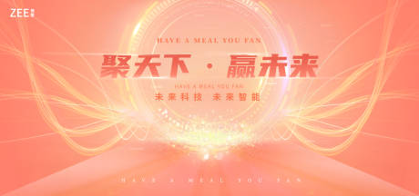 源文件下载【享设计】搜索编号：61260010758244423【科技视觉背景板 】