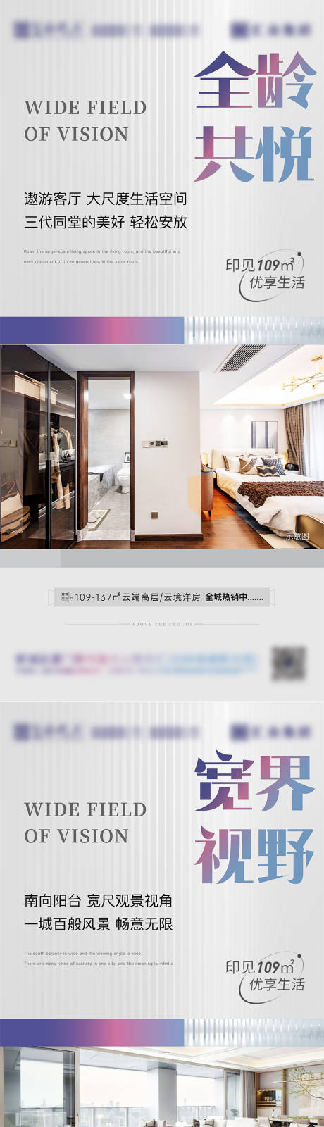 源文件下载【户型价值点】编号：26430010621602100