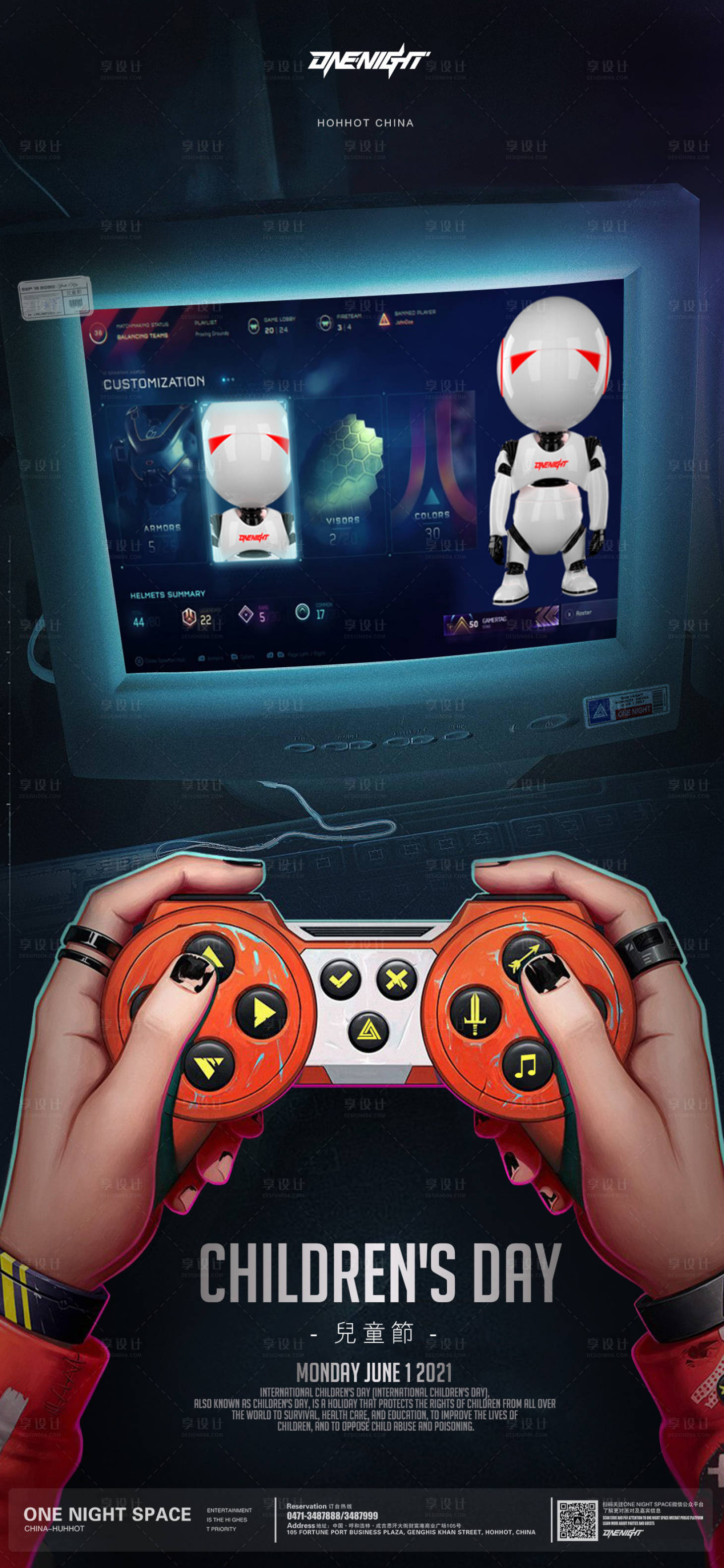 源文件下载【享设计】搜索编号：38350010350712372【夜店六一儿童节CG插画海报】