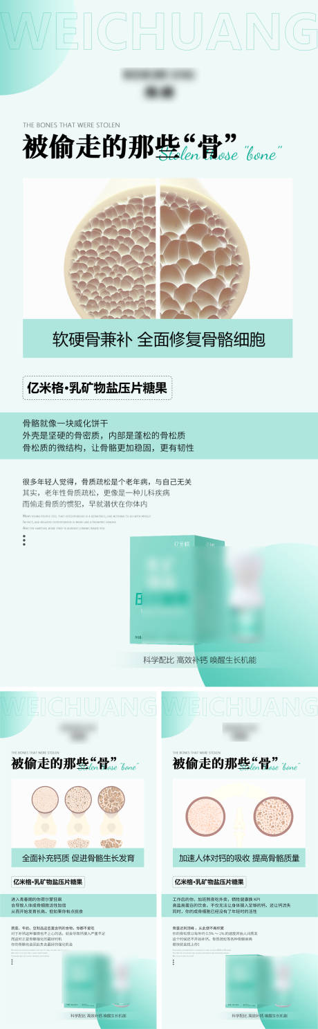 源文件下载【产品海报】编号：99490010503802033
