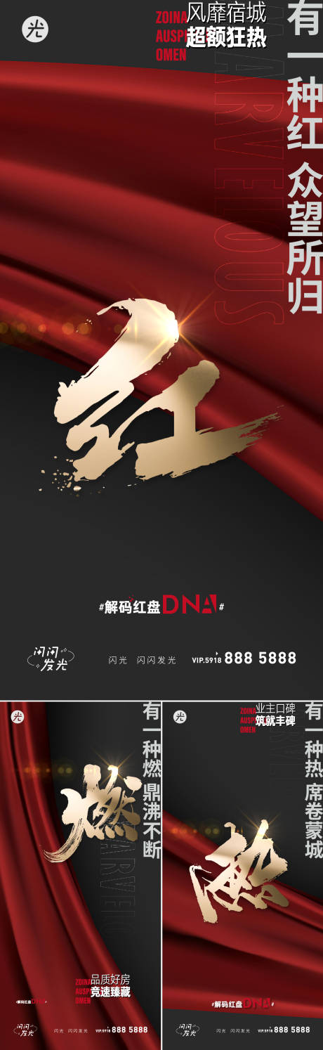 源文件下载【红色热销】编号：22980010738284722