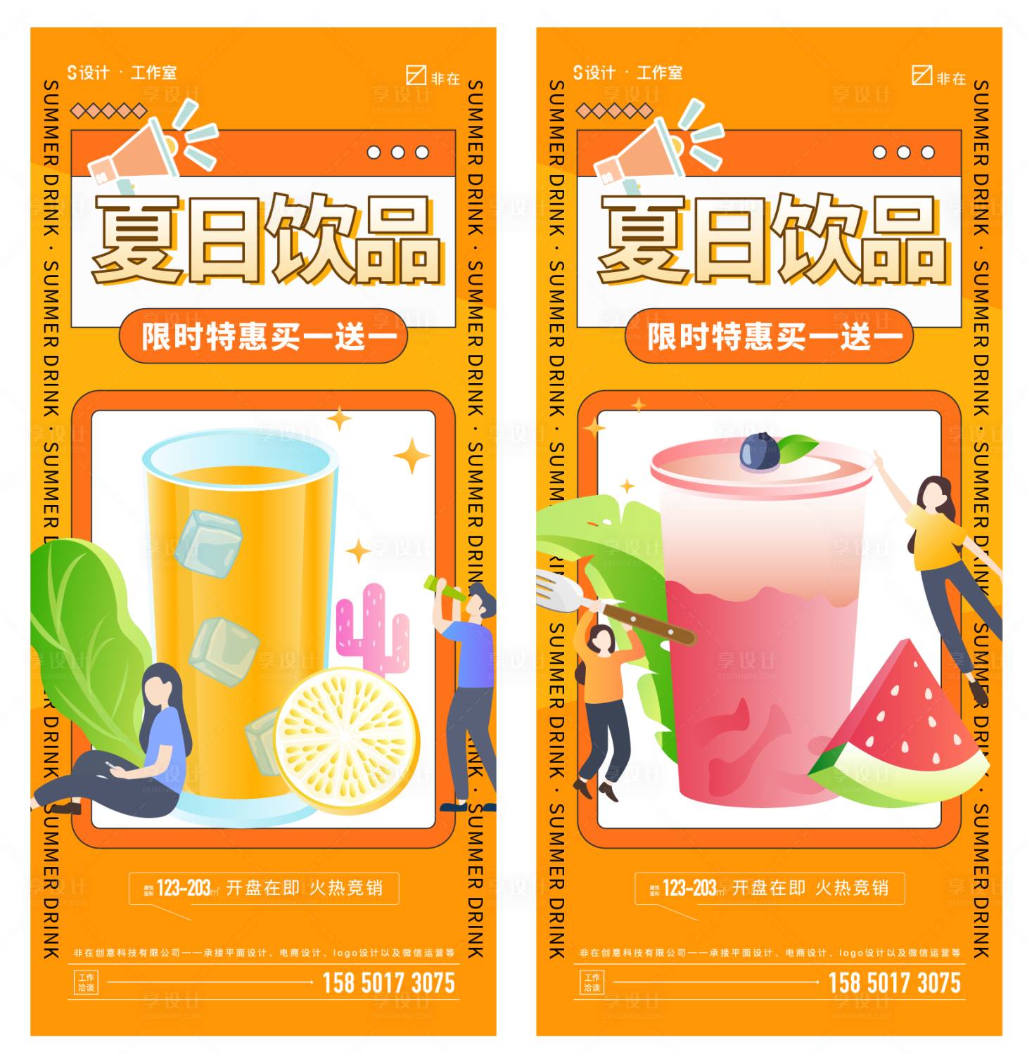 源文件下载【奶茶】编号：53560010764737738
