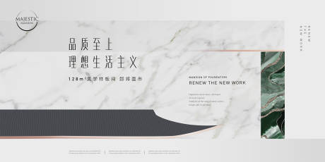 源文件下载【新中式地产广告】编号：26960010349124422