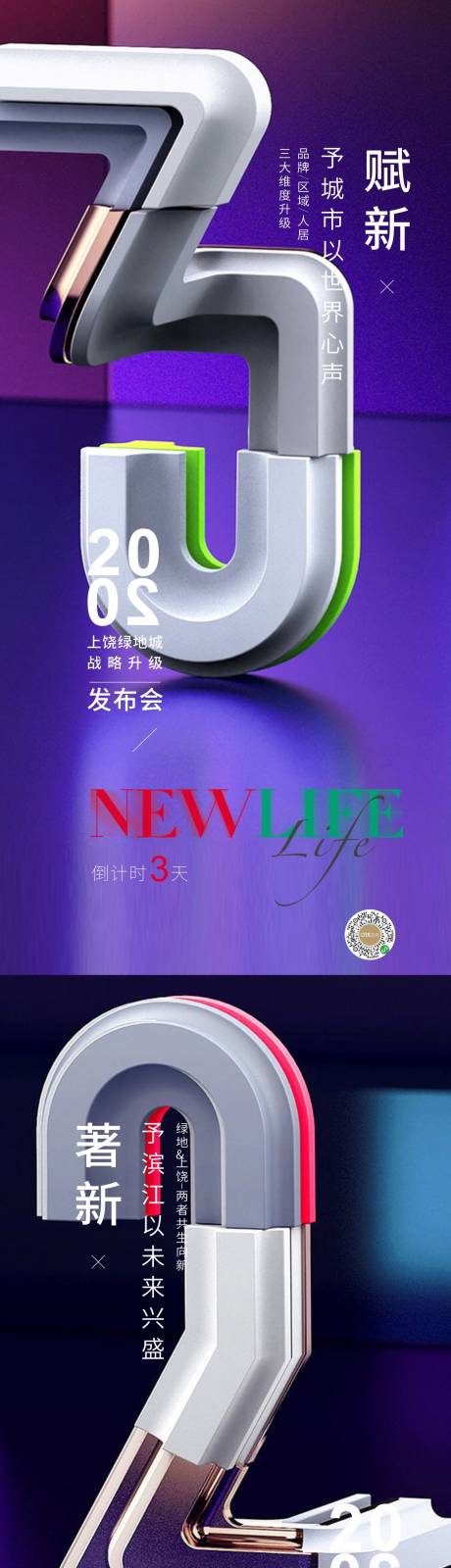 源文件下载【倒计时】编号：67870010391035940