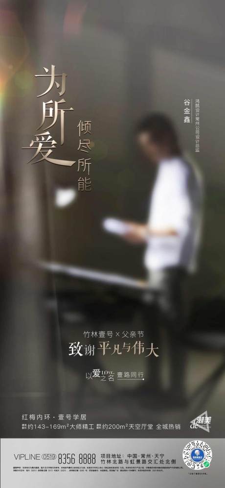 源文件下载【父亲节海报】编号：20220619140301234