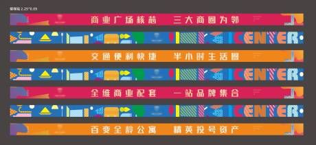 源文件下載【地產公寓外圍樓體貼】編號：66180010429453924