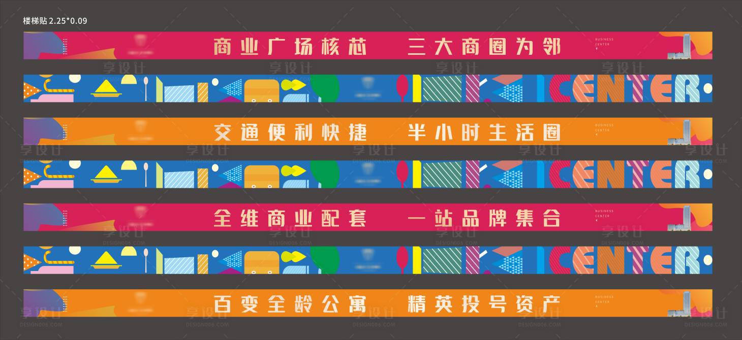 源文件下载【享设计】搜索编号：66180010429453924【地产公寓外围楼体贴】
