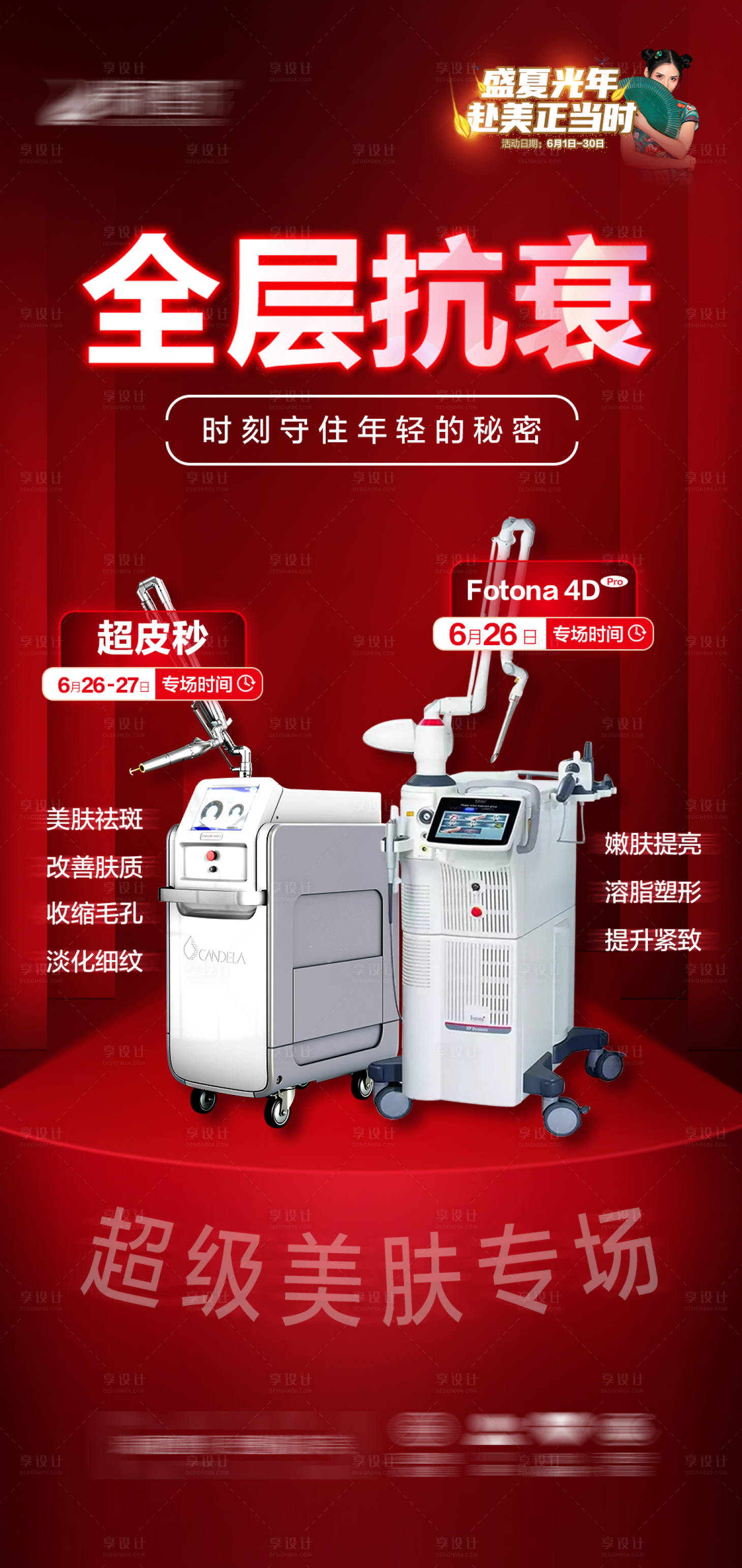 源文件下載【歐洲之星超皮秒】編號：54410010638073175