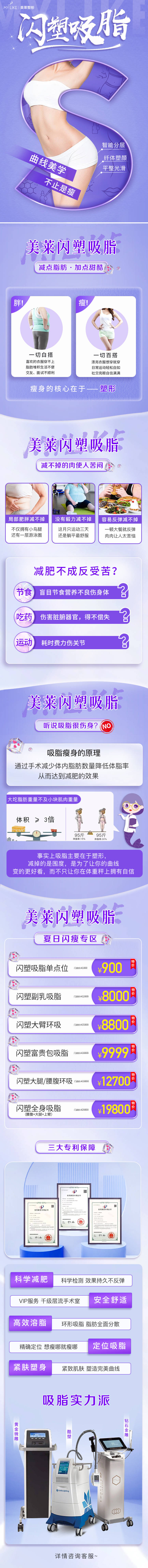 源文件下载【享设计】搜索编号：25140010719843550【详情页】