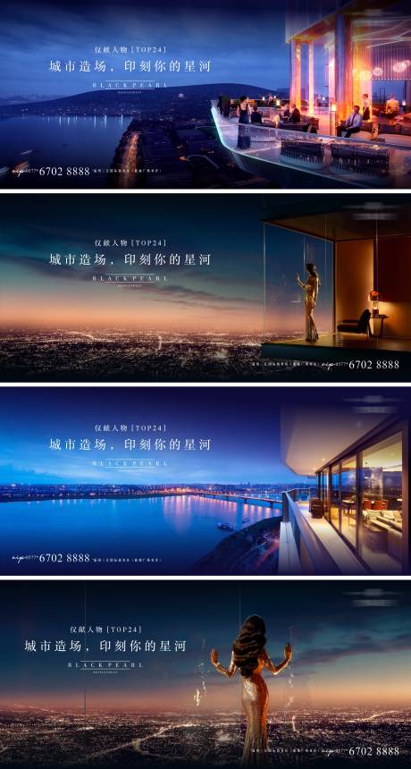 源文件下载【地产大平层海报】编号：50940010627208994