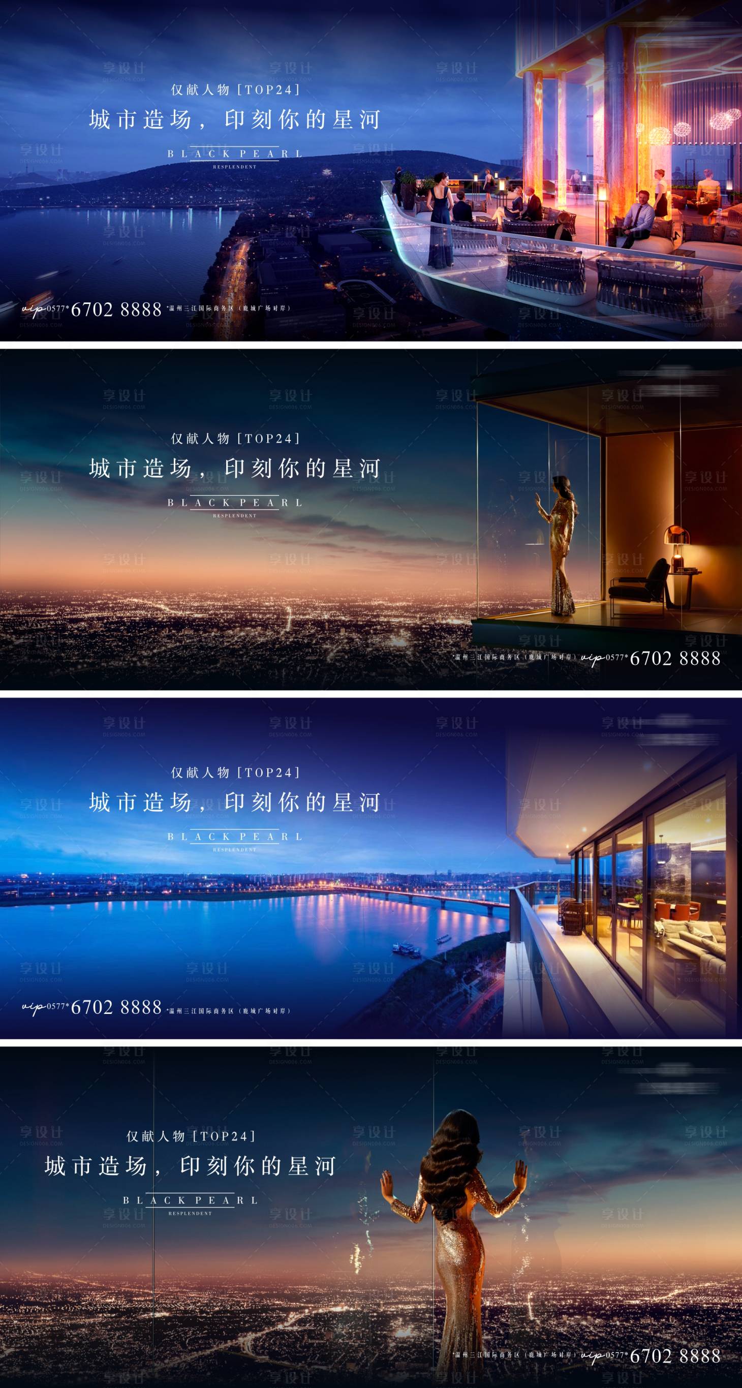 源文件下載【享設(shè)計】搜索編號：50940010627208994【地產(chǎn)大平層海報】