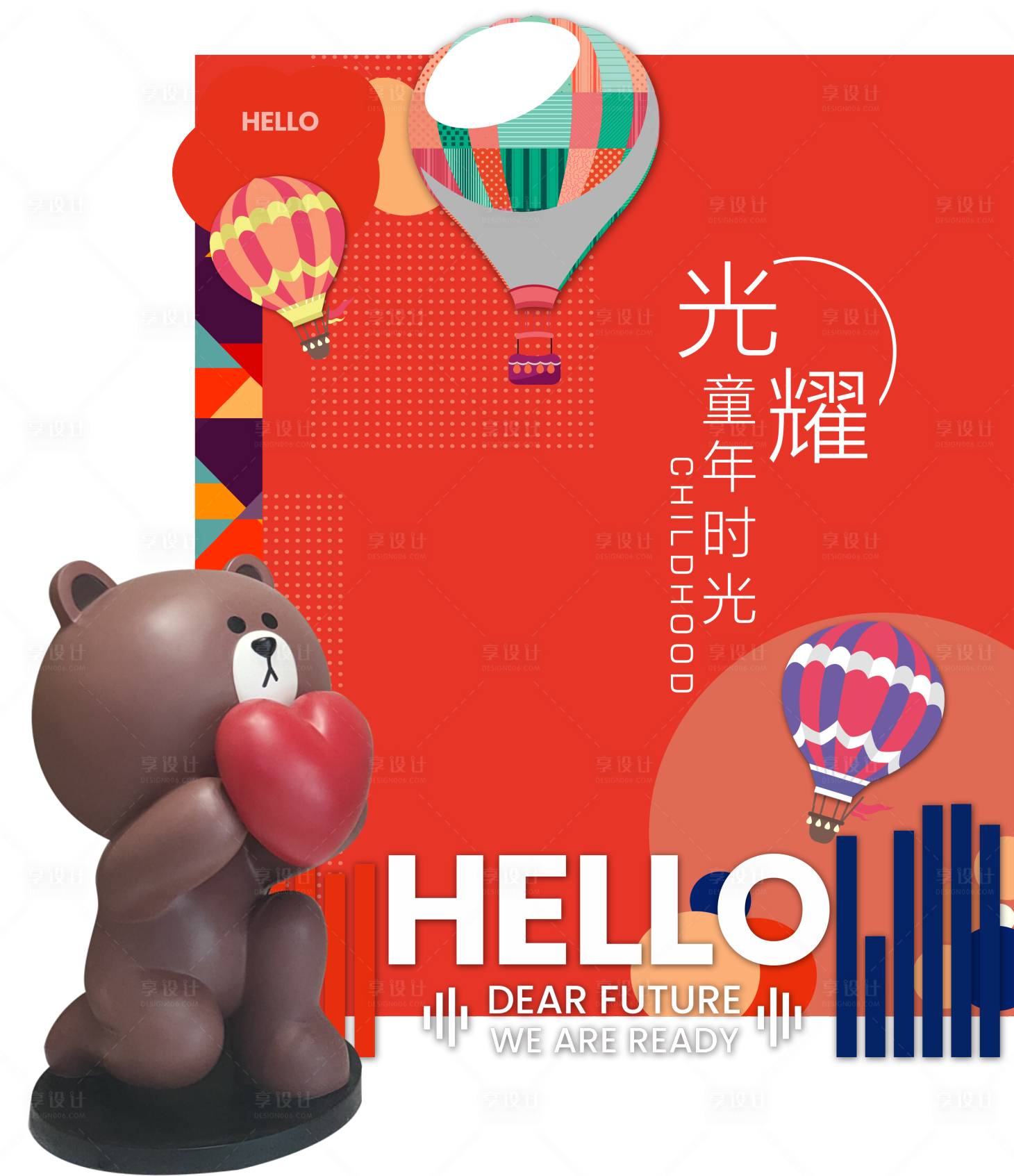 源文件下载【享设计】搜索编号：79180010811452209【商场美陈设计】