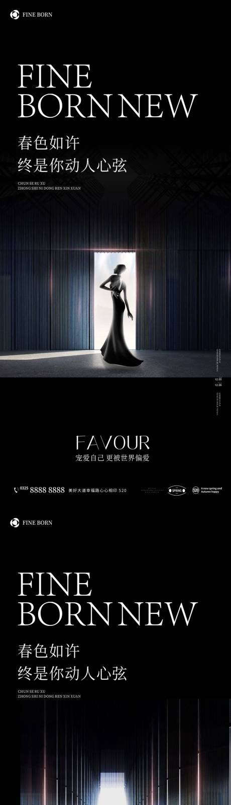 源文件下载【医美 】编号：42020010665059570