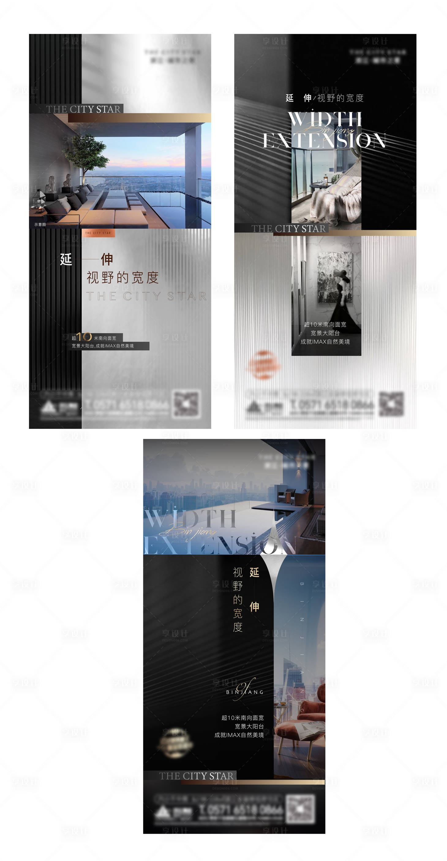 源文件下载【享设计】搜索编号：93750010315992599【价值黑色系高端逼格系列海报】