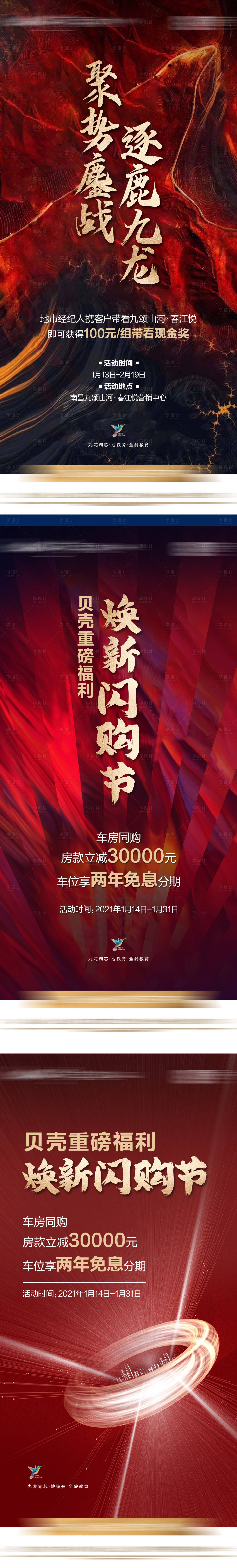 源文件下载【分销单图】编号：56110010417855980