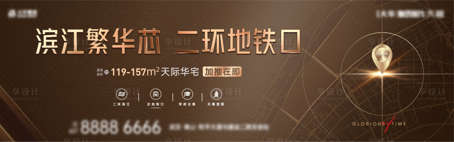 源文件下載【享設計】搜索編號：23120010356163410【城央豪宅形象主畫面】