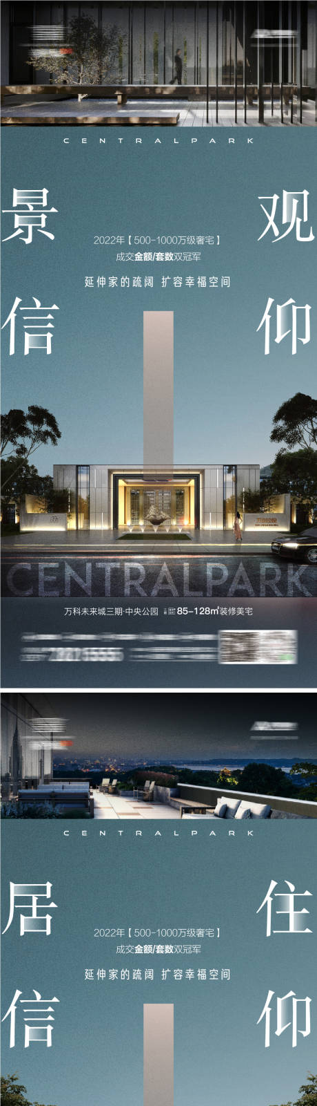 源文件下載【享設計】搜索編號：83770010736899901【地產洋房質感系列稿】