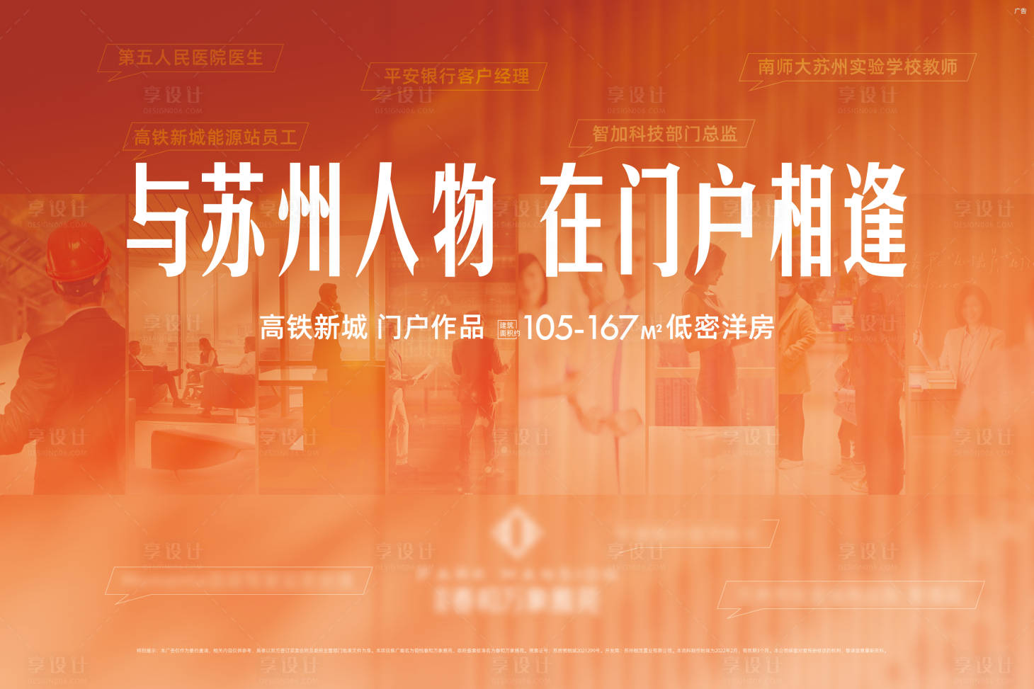 源文件下載【享設(shè)計(jì)】搜索編號(hào)：43330010354944690【地產(chǎn)業(yè)主活動(dòng)人氣桁架】