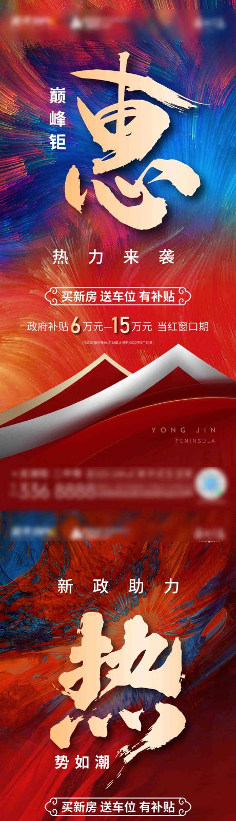 源文件下载【房源绑定车位 】编号：31510010362287938