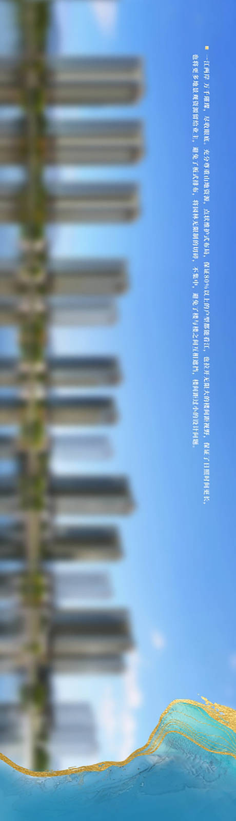 源文件下載【地產(chǎn)圍擋】編號(hào)：29390010680397051