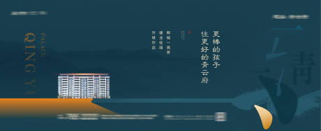 源文件下載【地產主畫面背景板】編號：77750010352426362