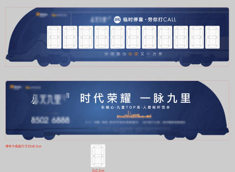 源文件下载【停车卡】编号：90220010738136493