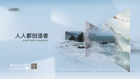 源文件下载【家装海报】编号：48170010741334288