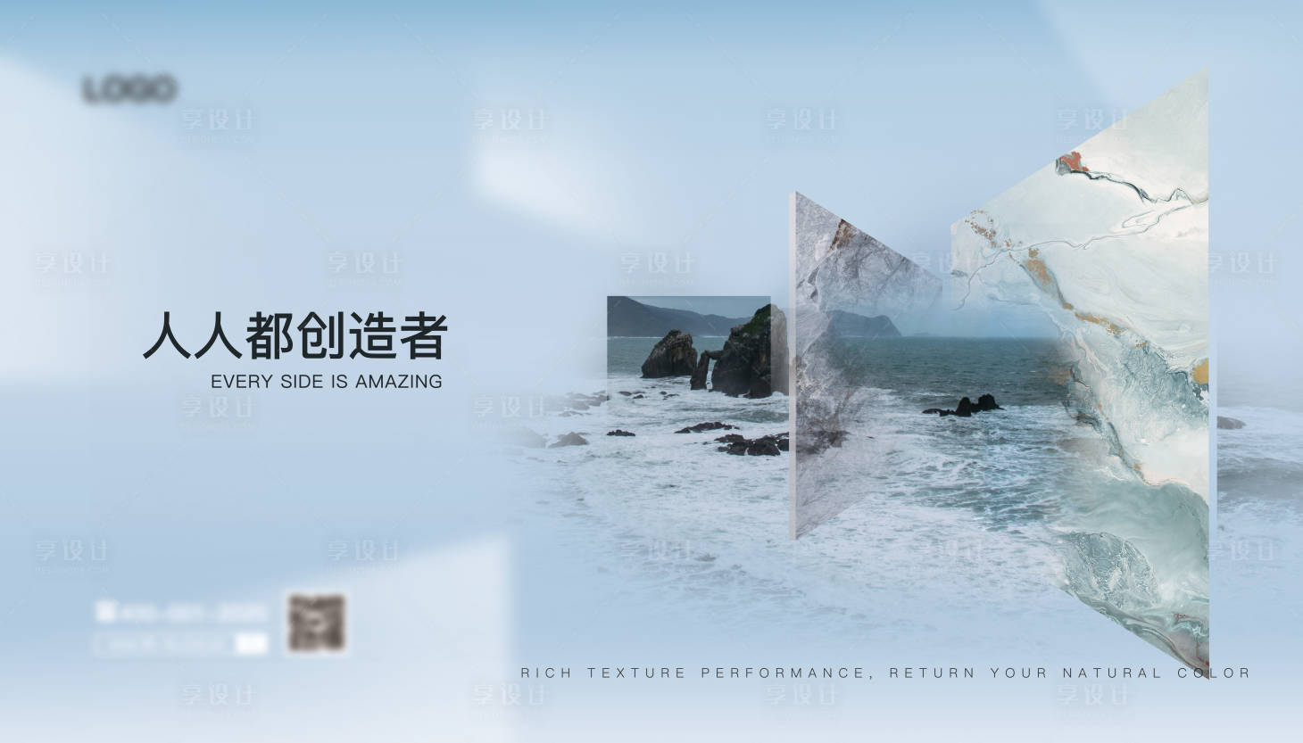 源文件下载【享设计】搜索编号：48170010741334288【家装海报】
