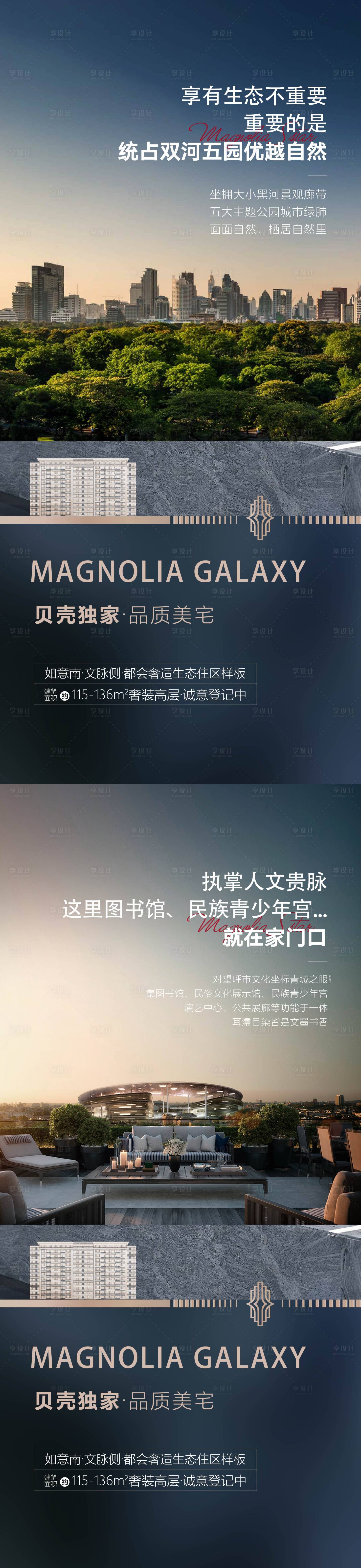 源文件下載【享設計】搜索編號：25370010633199969【價值點單圖】