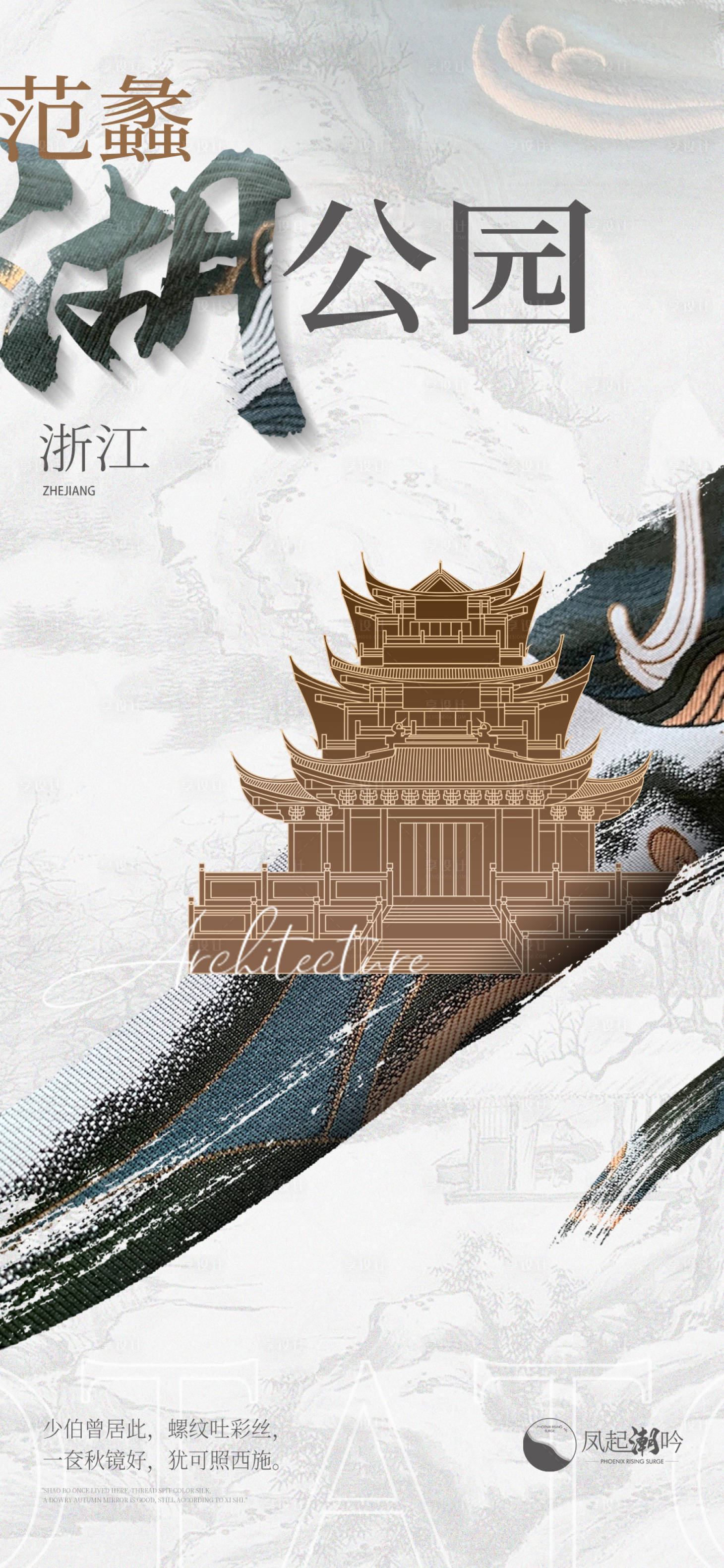 源文件下载【浙江嘉兴地标建筑单图】编号：99600010717727964