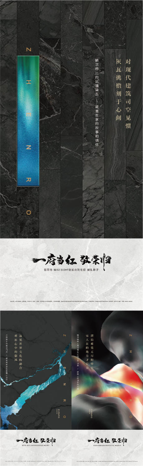 源文件下载【中式刷屏】编号：79730010653648600